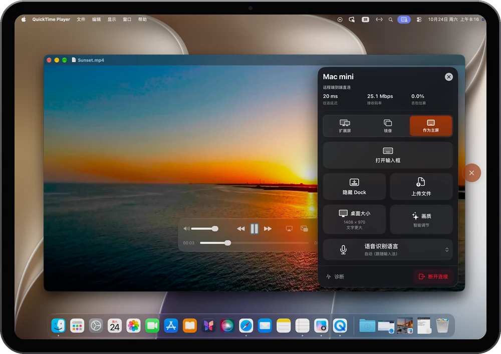 在 iPad 上播放 Mac 里的视频，旁边是 RoveScreen 的菜单