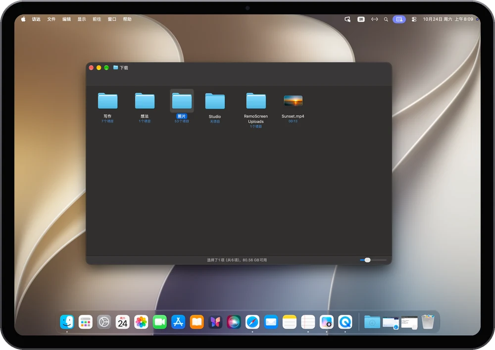 在 iPad 上点开 Mac 访达里的文件夹