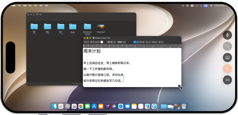 iPhone 顯示指標,在 Mac 上調整視窗大小