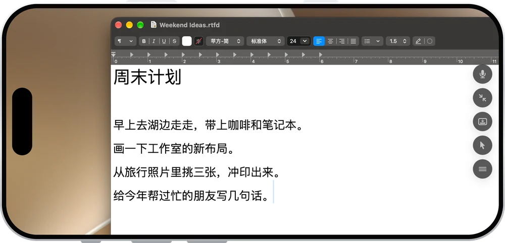 iPhone 上双指放大 Mac 的画面