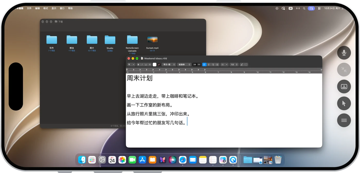 横放的 iPhone 上显示着同一台 Mac 的桌面